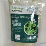 Saraswati aaku churnam / Brahmi powder