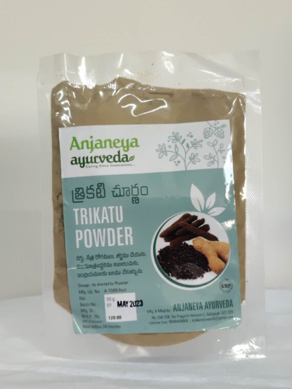 trikatu powder