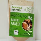 dalchini powder