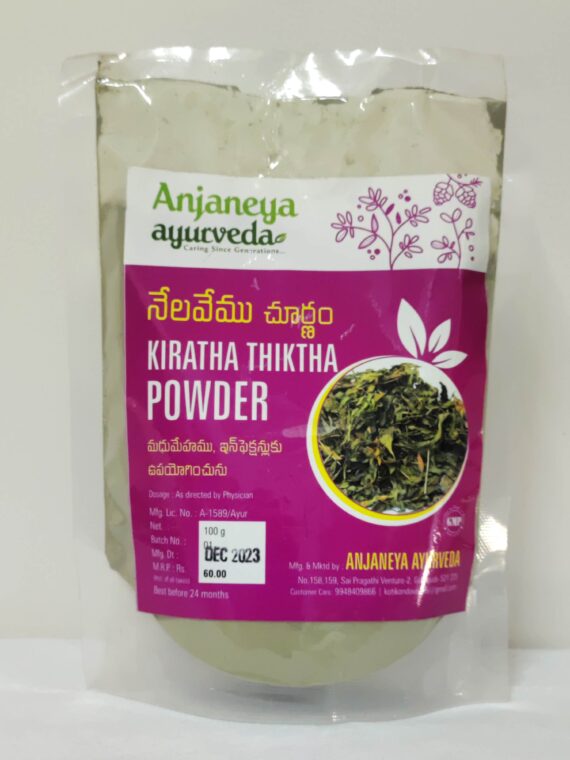 kiratha powder