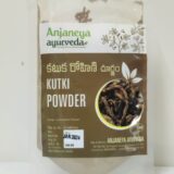 kutki powder