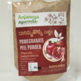 pomegranat peel powder