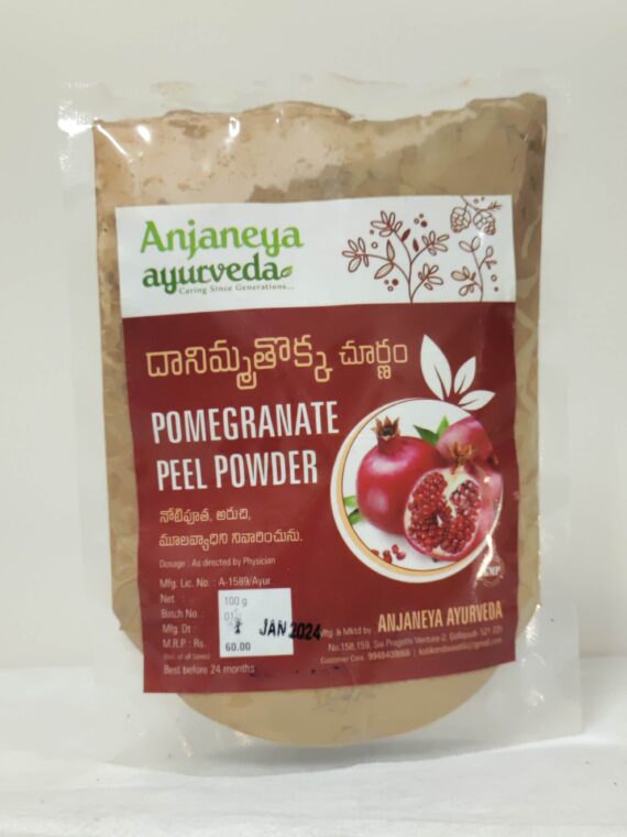 pomegranat peel powder