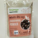erandamool powder
