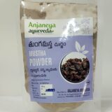 musthapowder