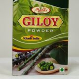 Giloy powder