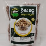 coriander